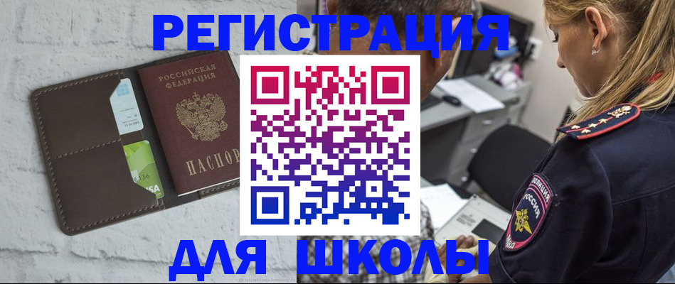 пропишу в квартире в Миллерово