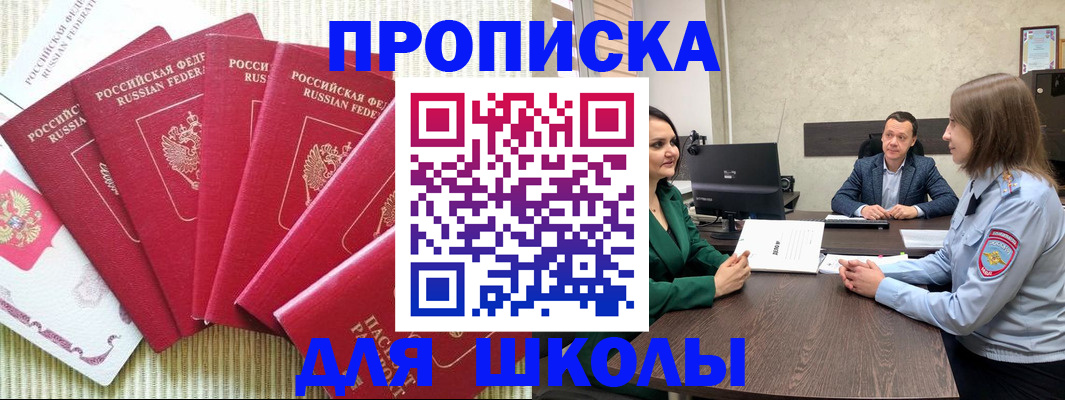 временная регистрация госуслуги в Миллерово