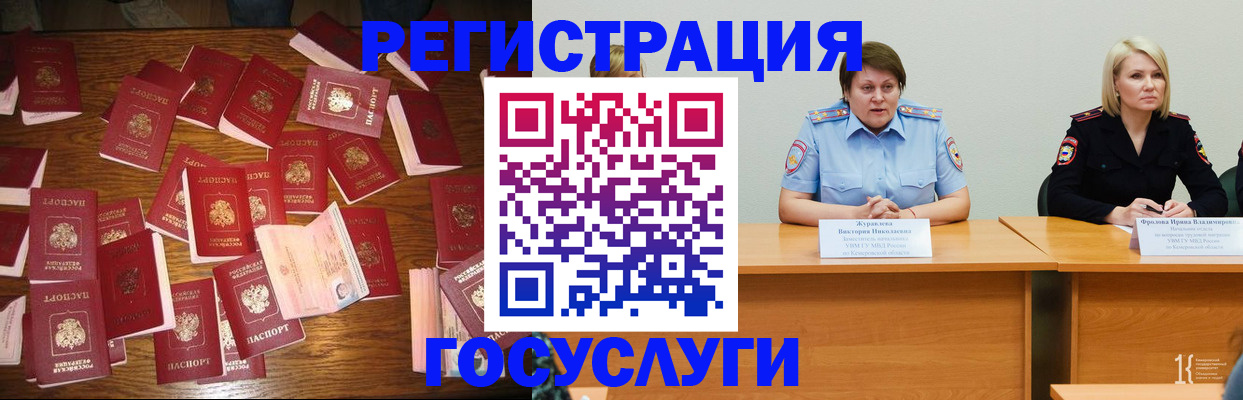 пропишу в квартире в Миллерово